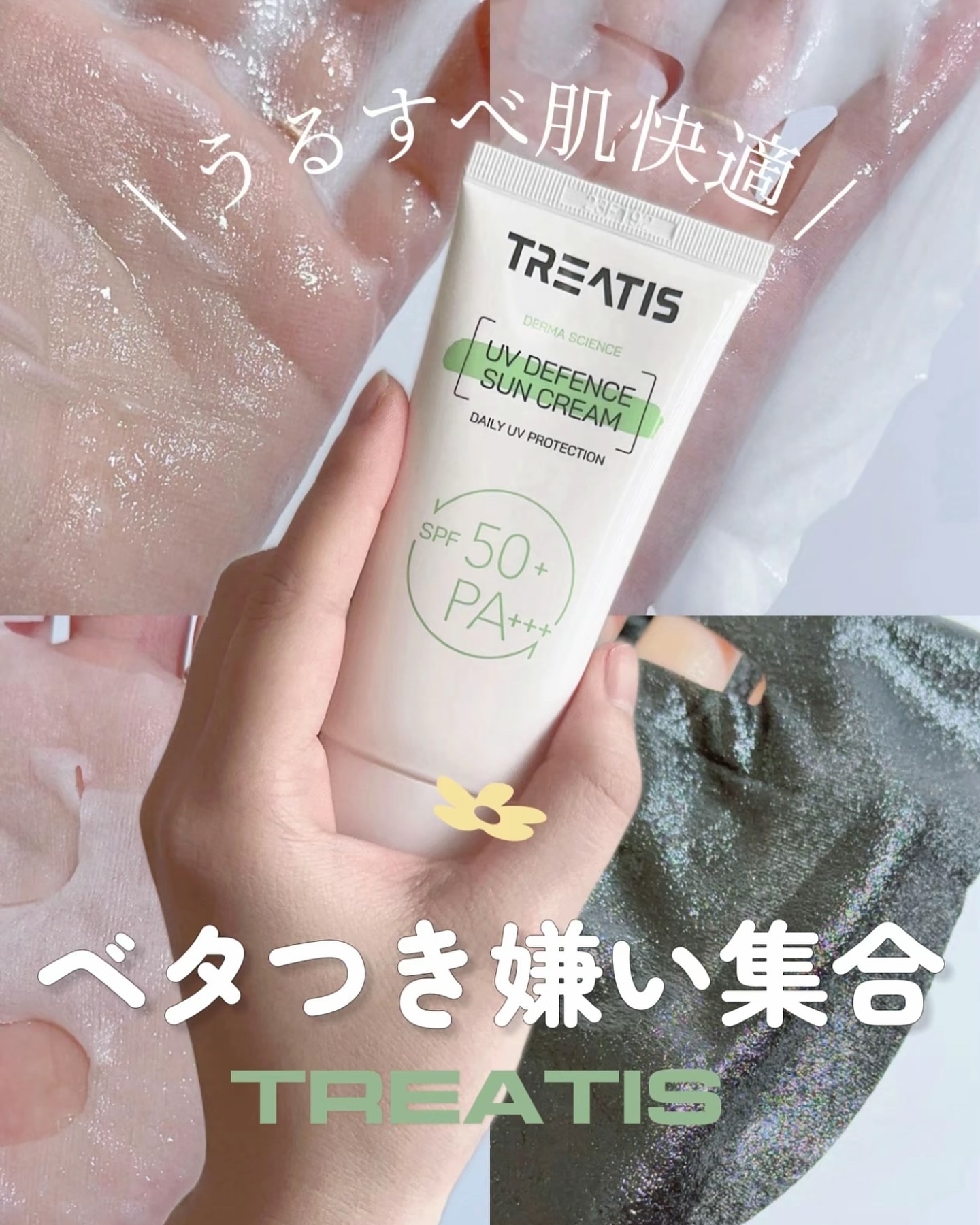 ブライトニングマスク/TREATIS/シートマスク・パックを使ったクチコミ（1枚目）