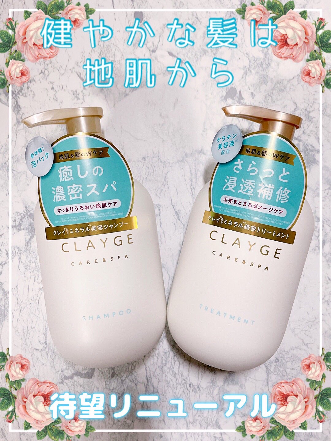 ã·ã£ã³ããŒ/ããªãŒãã¡ã³ã SR/CLAYGE/åžè²©ã·ã£ã³ããŒã䜿ã£ãã¯ãã³ãïŒ1æç®ïŒ