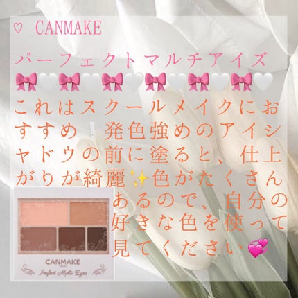 マーメイドスキンジェルUV/キャンメイク/日焼け止めジェルを使ったクチコミ(7枚目)