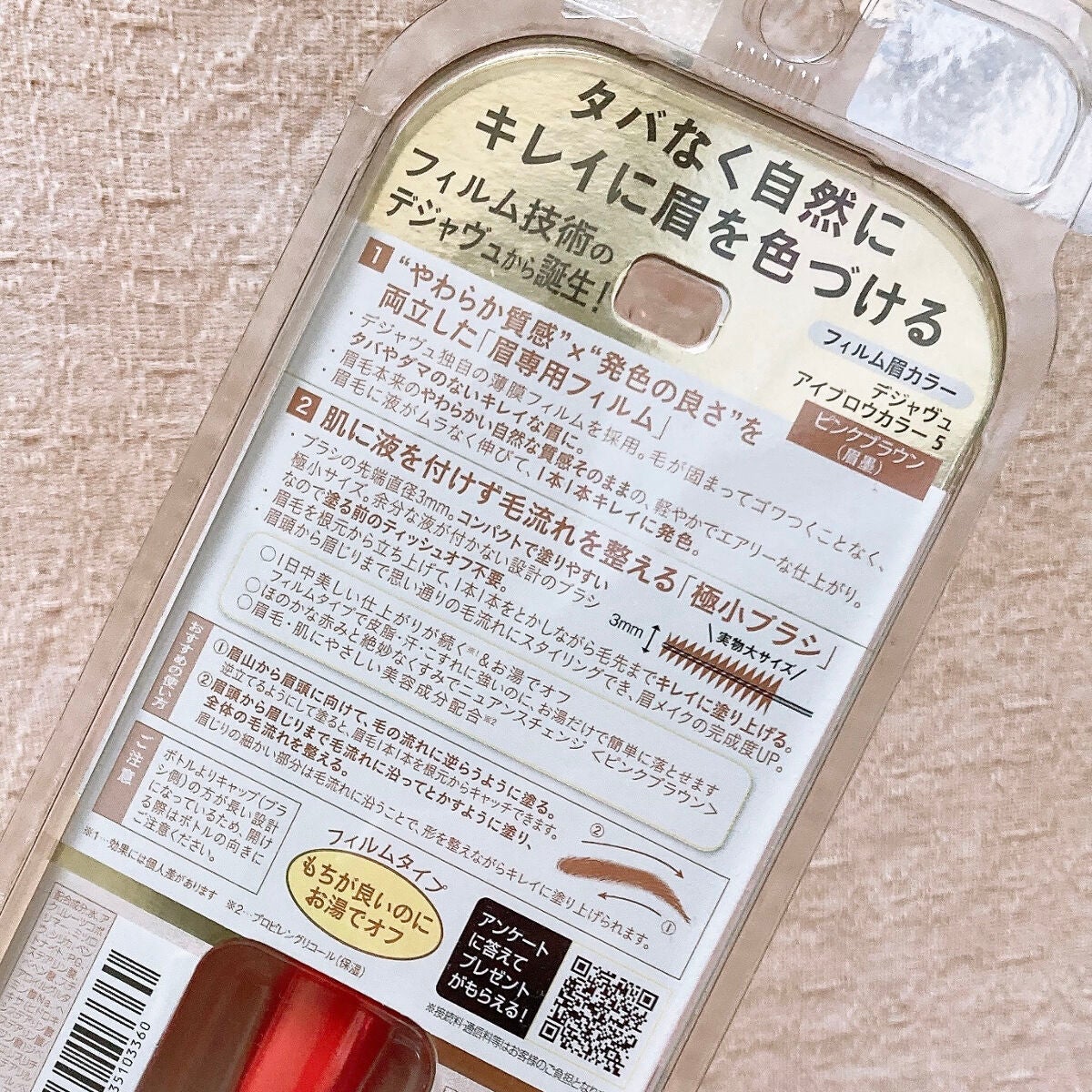 ãã£ã«ã çã«ã©ãŒ/ããžã£ãŽã¥/çãã¹ã«ã©ã䜿ã£ãã¯ãã³ãïŒ5æç®ïŒ