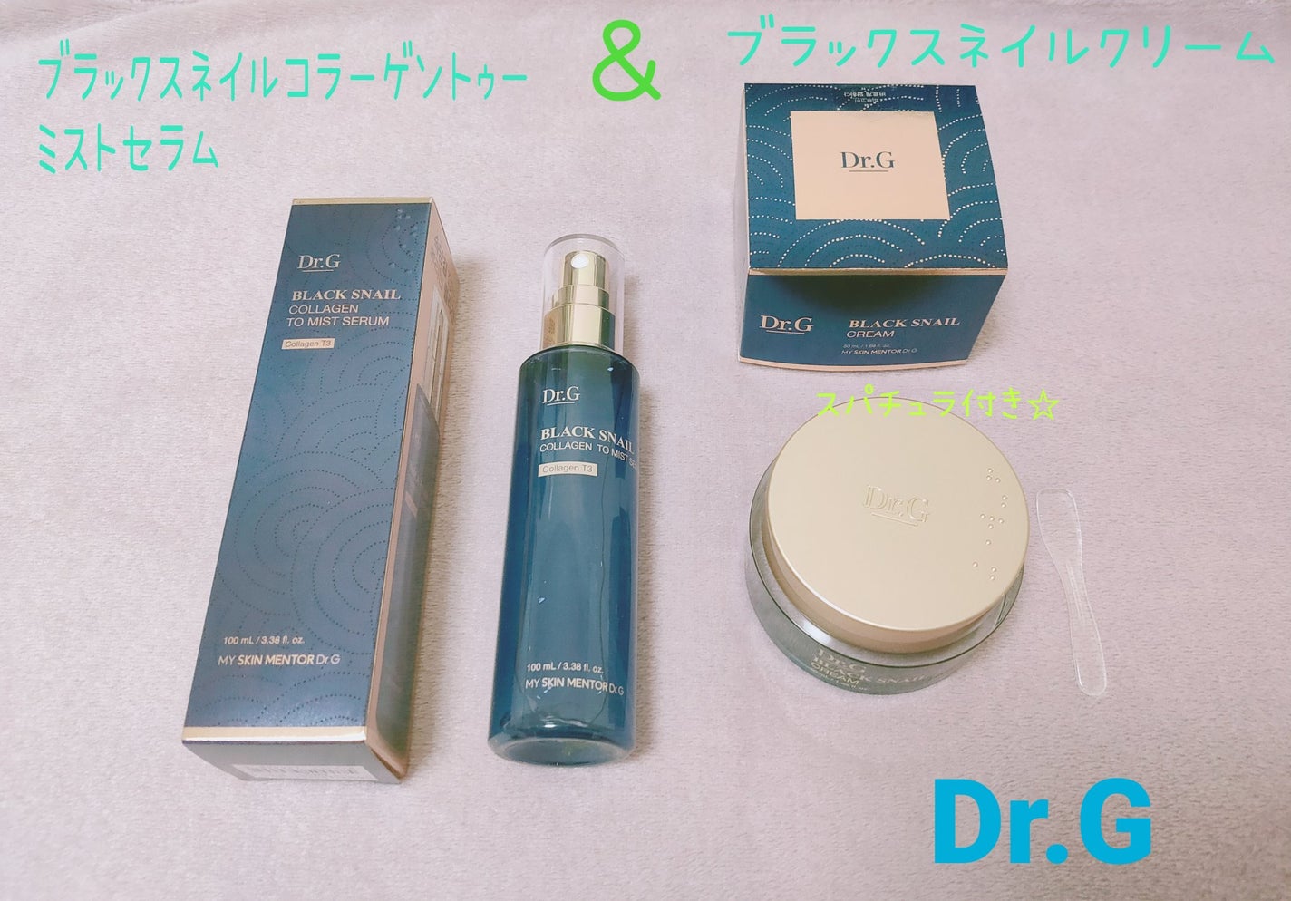 ゆきな on LIPS 「DrGのブラックスネイルコラーゲントゥーミスト&ブラックスネイ..」(1枚目)