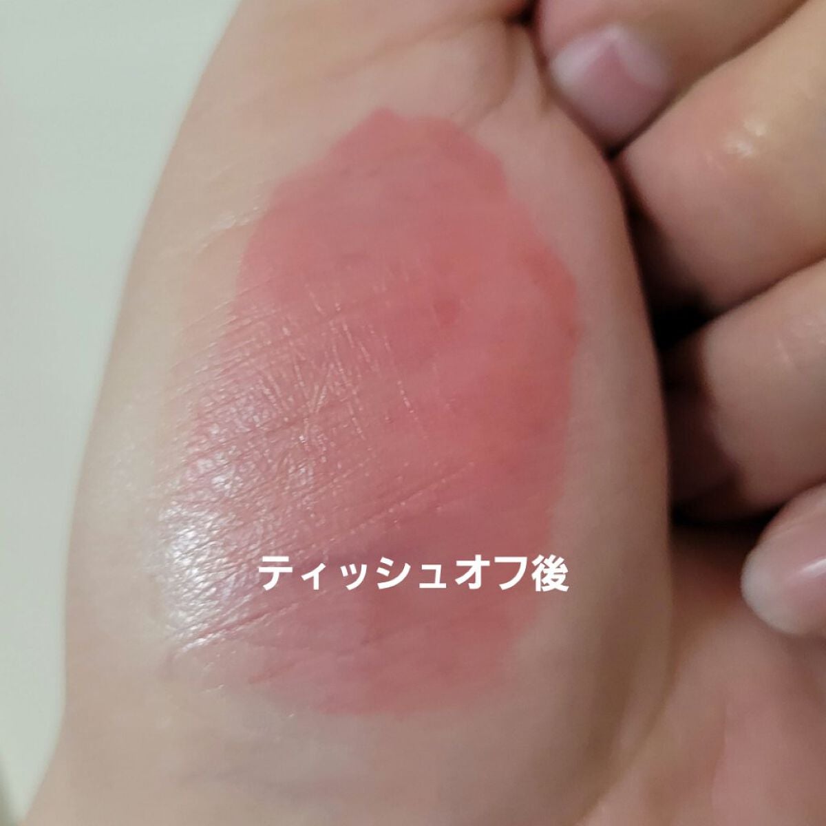 ジューシーラスティングティント/rom&nd/リップティントを使ったクチコミ(4枚目)