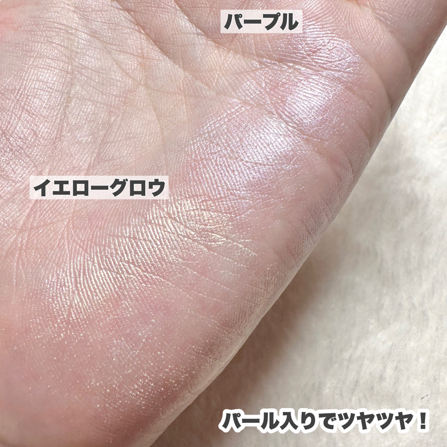 コントロールパールベース/WHOMEE/化粧下地を使ったクチコミ(6枚目)