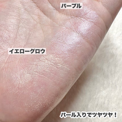 コントロールパールベース/WHOMEE/化粧下地を使ったクチコミ(6枚目)