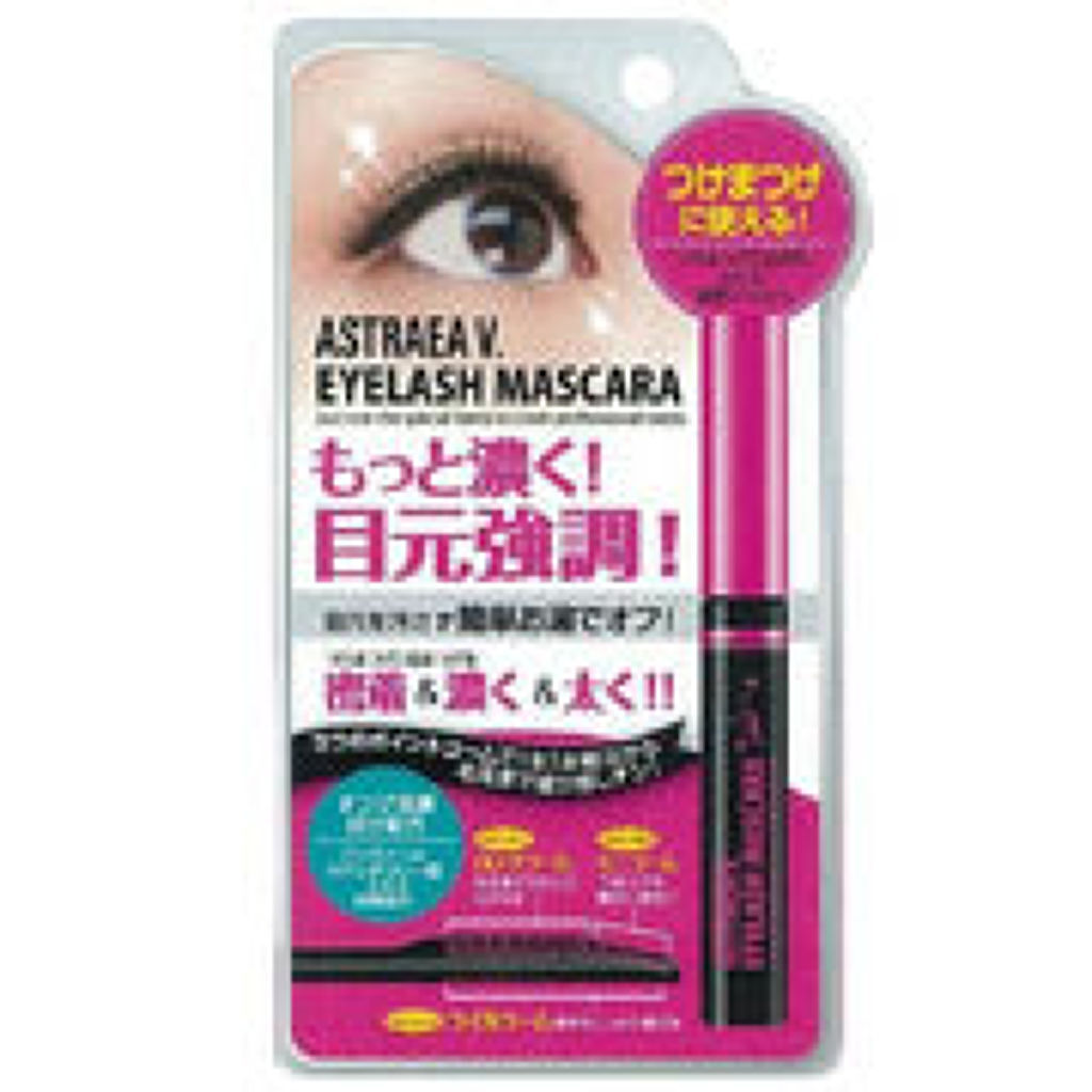 アストレア ヴィルゴ アイラッシュマスカラ