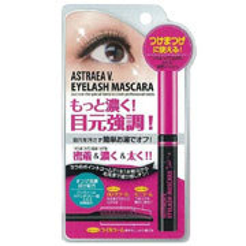 アイラッシュマスカラ アストレア ヴィルゴ
