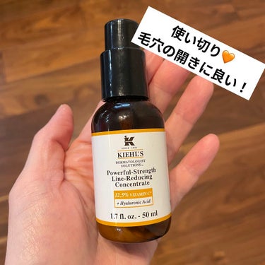 DS ライン コンセントレート 12.5 C/Kiehl's/美容液を使ったクチコミ（1枚目）