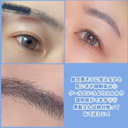ニュアンスアイブローマスカラ/インテグレート/眉マスカラを使ったクチコミ(7枚目)