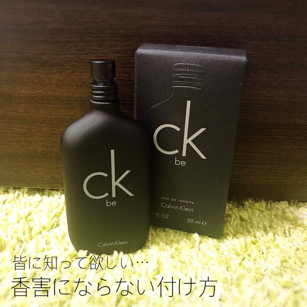 シーケービー Calvin Kleinの口コミ 最初はフレッシュ 後から甘いムスクが香るユ By むゆ 敏感肌 代前半 Lips