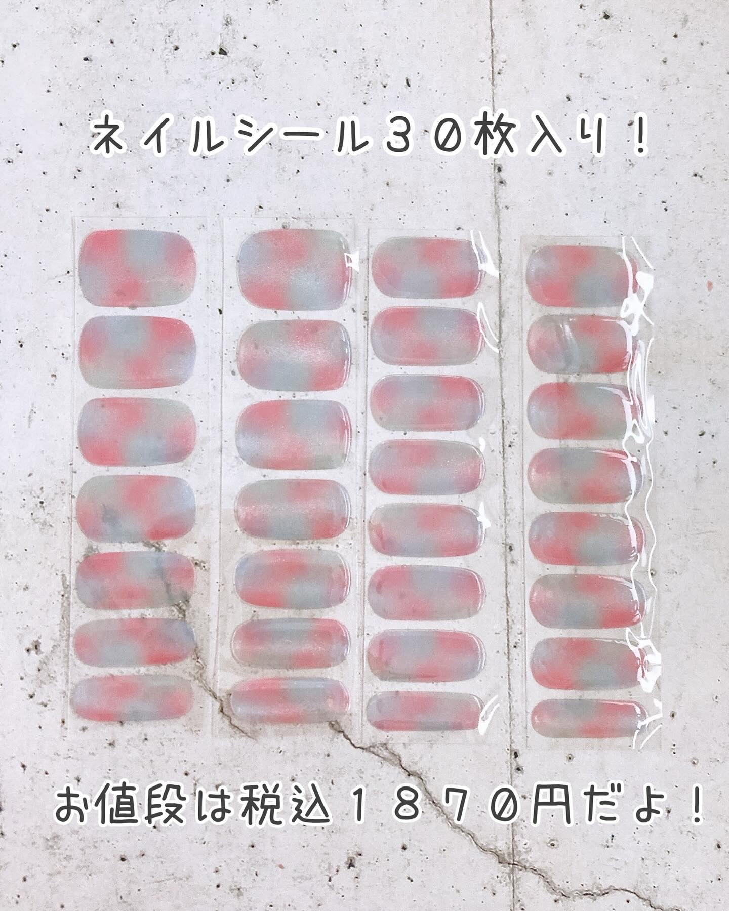 DASHINGDIVA MAGICPRESS GLAZE グレーズ 半硬化タイプジェルネイルシールのクチコミ「この夏にリニューアルしたばかりのダッシングディバの硬化ネイルシール！以前よりもかなりよくなって.....」（3枚目）