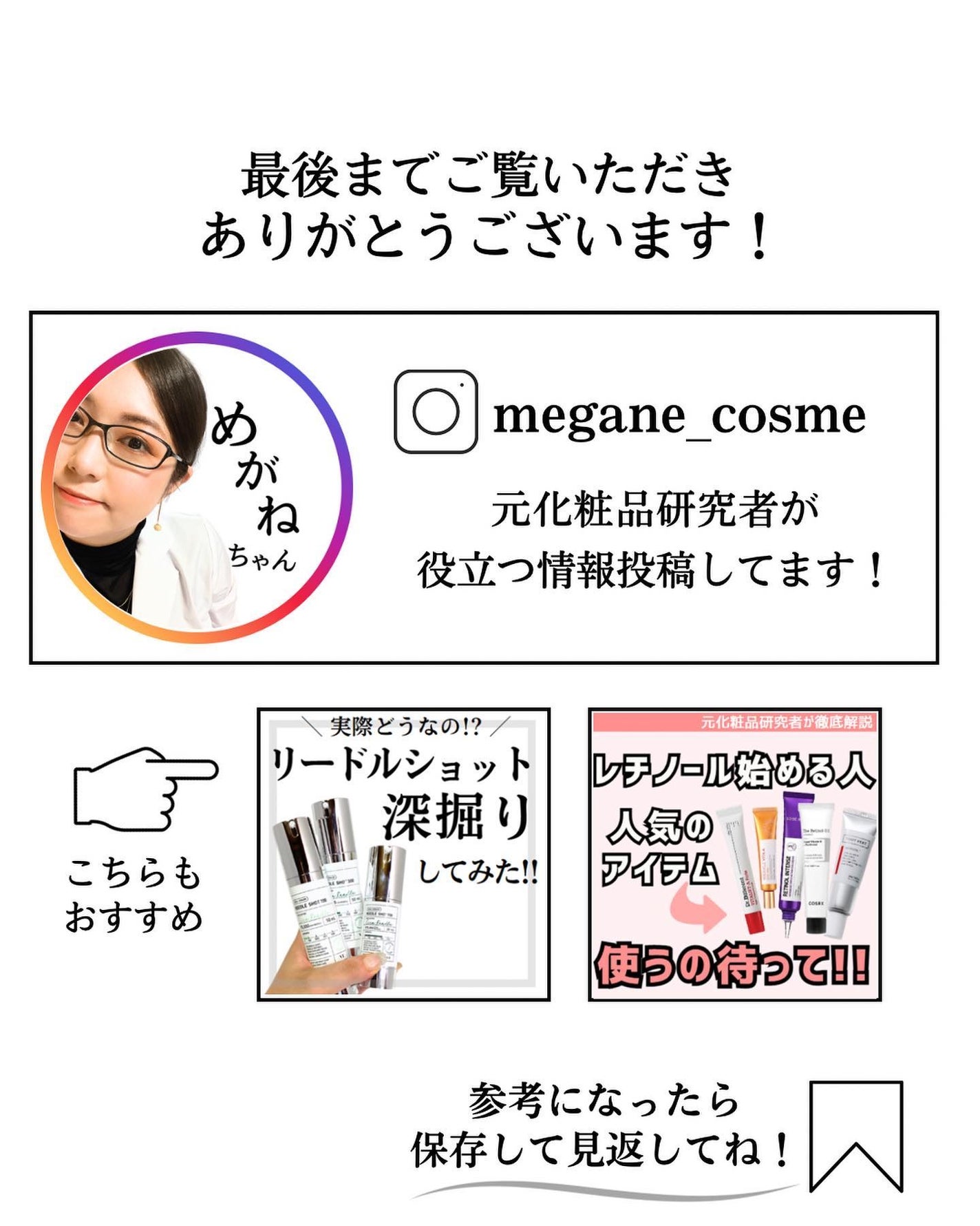 ネオクッション マット/LANEIGE/クッションファンデーションを使ったクチコミ(8枚目)