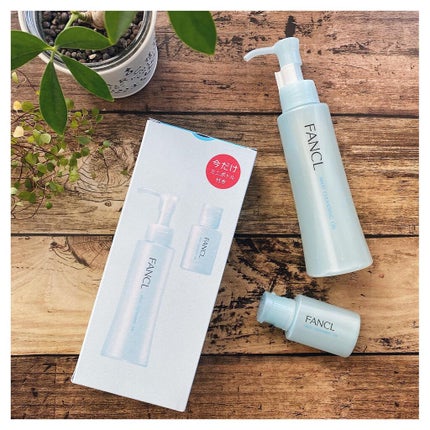 マイルドクレンジング オイル/ファンケル/オイルクレンジングを使ったクチコミ(2枚目)