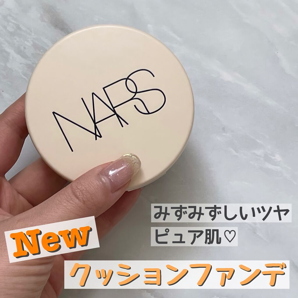 ピュアラディアントプロテクション アクアティックグロー クッションファンデーション SPF50+／PA+++ 00508/NARS/クッションファンデーションを使ったクチコミ（1枚目）