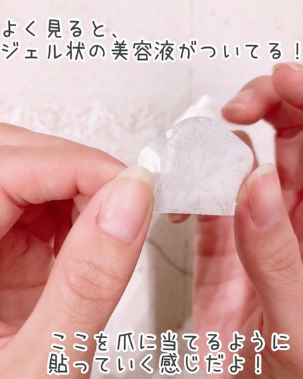 ネイルケアシール エレガンスローズの香り/BEAUTY AVENUE/ネイルオイル・トリートメントの画像