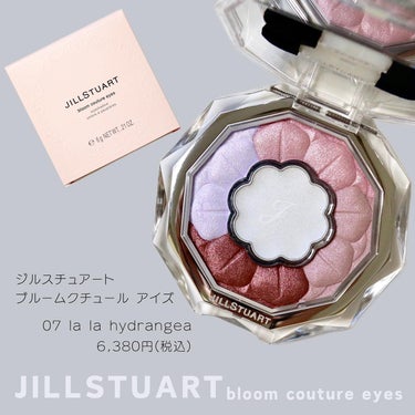 ジルスチュアート ブルームクチュール アイズ/JILL STUART/アイシャドウパレットを使ったクチコミ（2枚目）