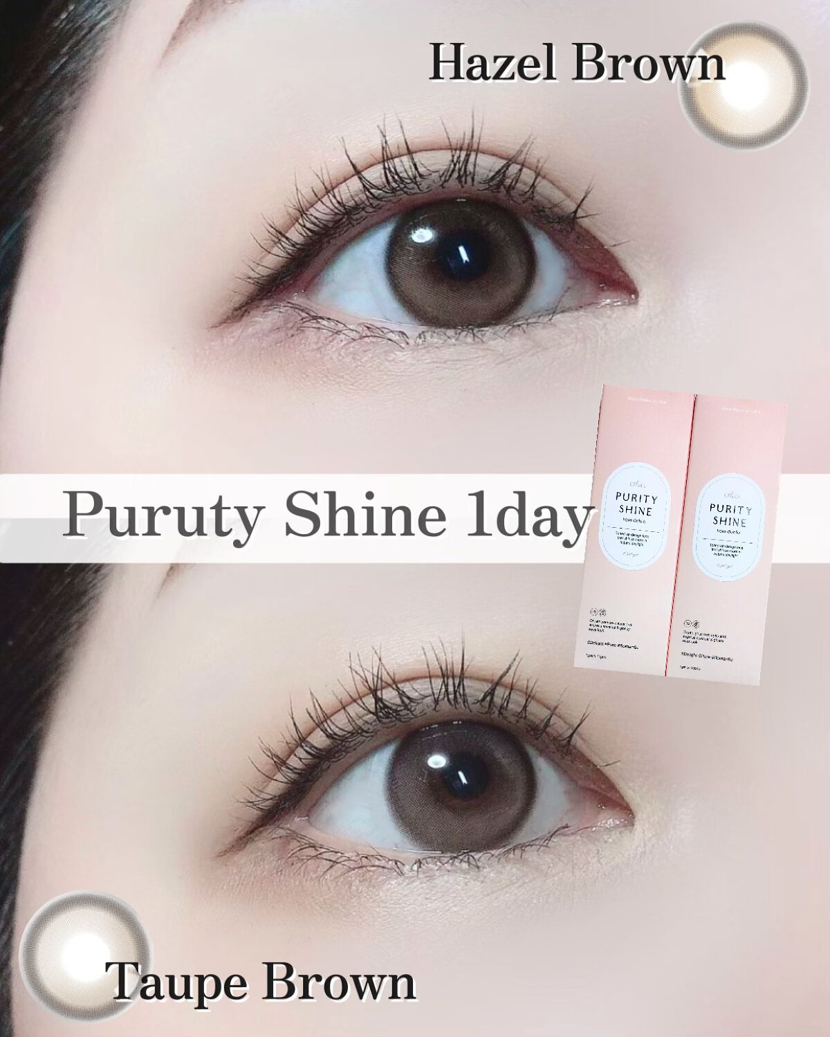 ピュアリティーシャインワンデー(PURITYSHINE 1day)/OLOLA/ワンデー(1DAY)カラコンを使ったクチコミ(6枚目)