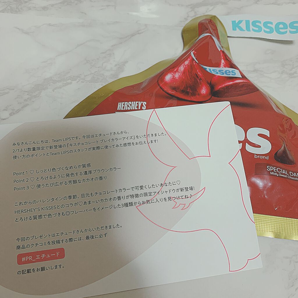 キスチョコレート プレイカラーアイズ/ETUDE/アイシャドウパレットを使ったクチコミ(1枚目)