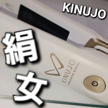 KINUJO KINUJO W -Worldwide model-のクチコミ「絹女 KINUJO
Ｗ−worldwide model−
¥13200

‐‐‐‐‐‐‐‐‐‐.....」（1枚目）
