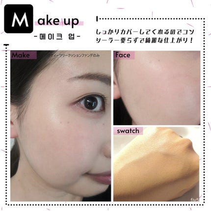 ピンクティーツリーカバークッション/APLIN/クッションファンデーションを使ったクチコミ(4枚目)