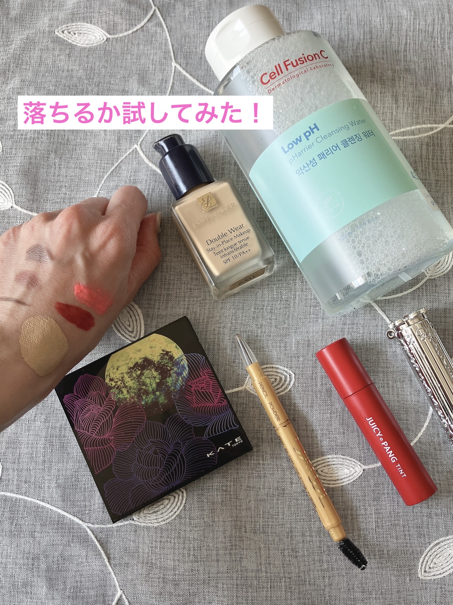 Cell Fusion C(セルフュージョンシー) Low pH pHarrier Cleansing Waterのクチコミ「Cell Fusion C弱酸性ペリアクレンジングウォーター

使ってみたかったクレンジングウ.....」（1枚目）