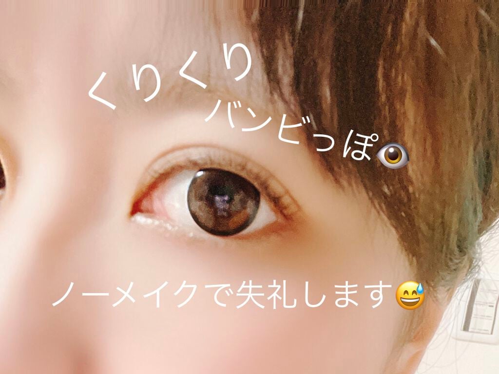 Angelcolor Bambi Series 1day /AngelColor/ワンデー(1DAY)カラコンを使ったクチコミ(1枚目)