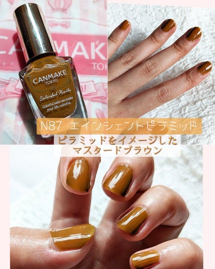 ã«ã©ãã«ãã€ã«ãº/ãã£ã³ã¡ã€ã¯/ãããã¥ã¢ã䜿ã£ãã¯ãã³ãïŒ4æç®ïŒ