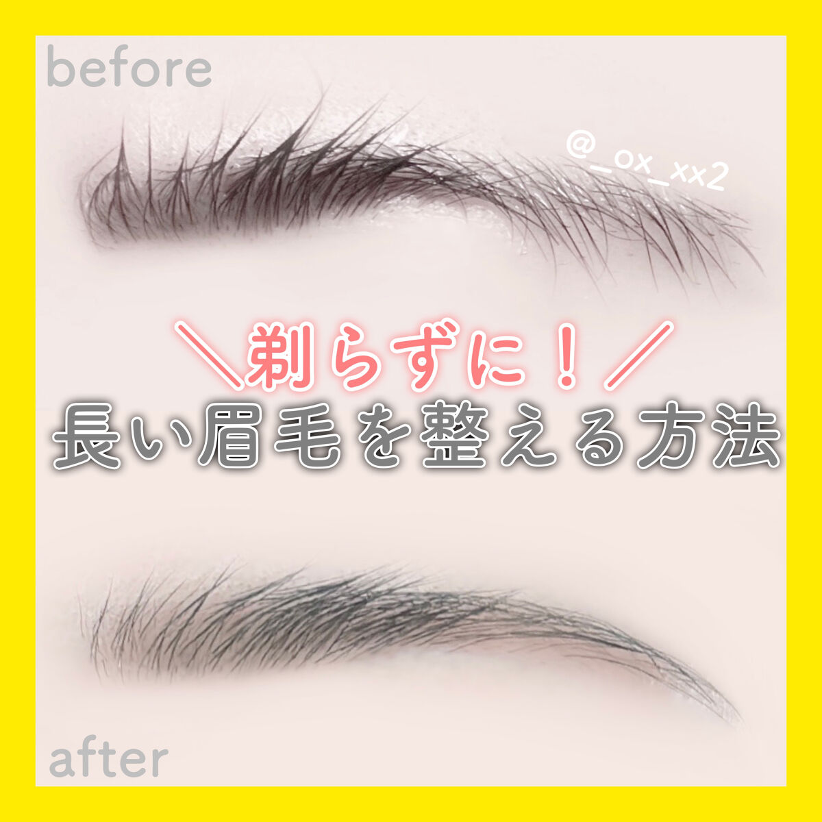 ワイルドブロウシェイパー 01 ストロング /Laka/その他アイブロウを使ったクチコミ（1枚目）