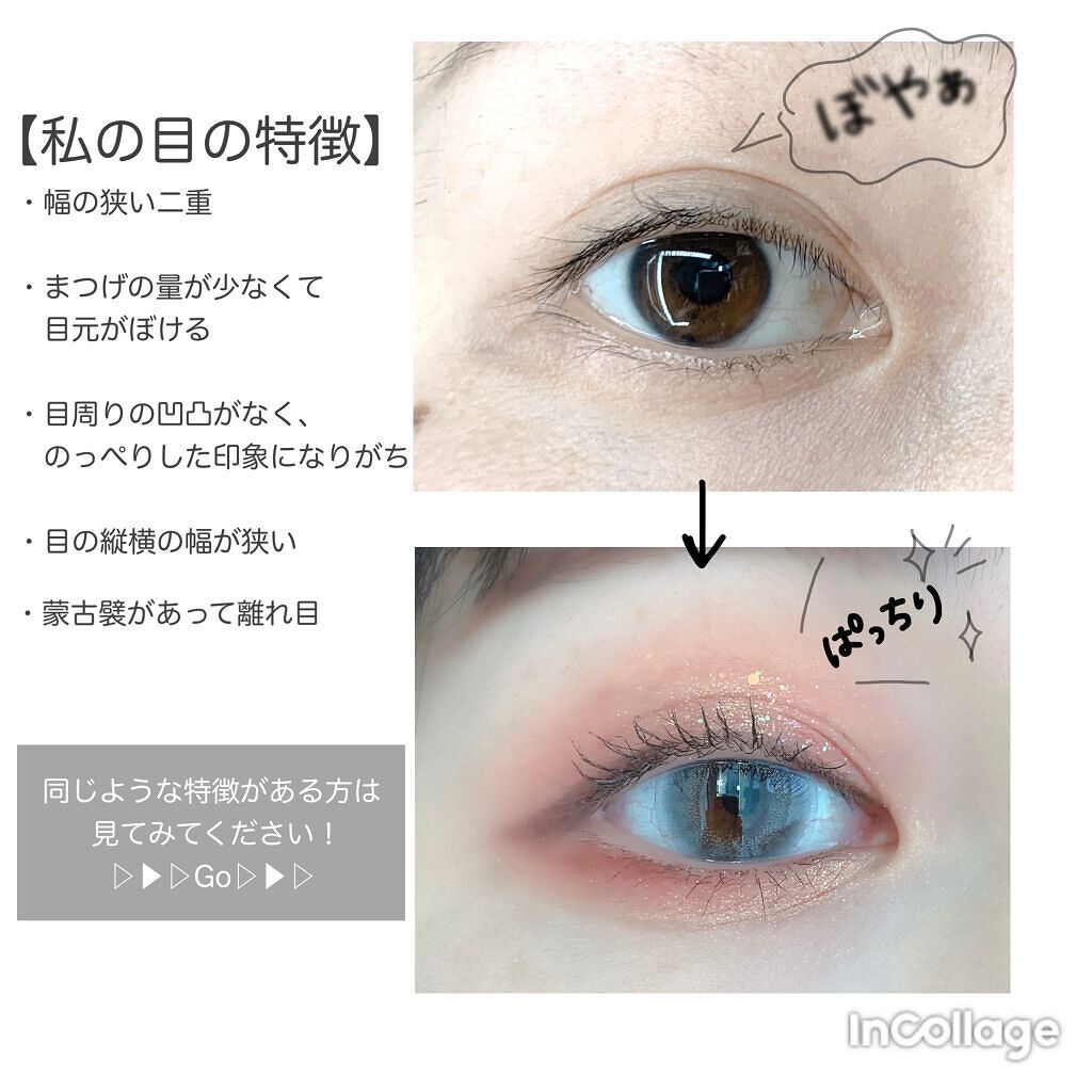 ラッシュエキスパンダー ロングロングロング/MAJOLICA MAJORCA/マスカラを使ったクチコミ（2枚目）