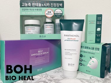 BIOHEALBOH 日本限定セット/BIOHEAL BOH/その他スキンケアを使ったクチコミ（1枚目）