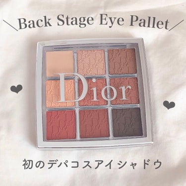 ディオール バックステージ アイ パレット/Dior/アイシャドウパレットを使ったクチコミ（1枚目）