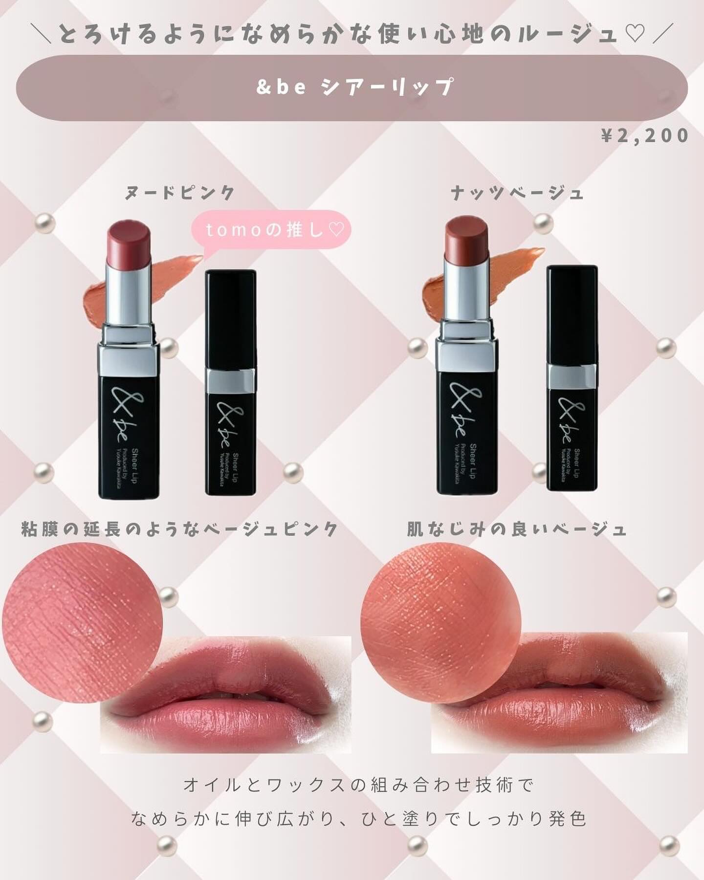 &be ヘビーグロウトリートメント/&be HAIR/洗い流すヘアトリートメントを使ったクチコミ（3枚目）