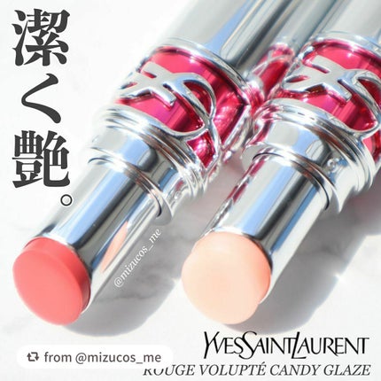 YSL ラブシャイン キャンディグレーズ/YVES SAINT LAURENT BEAUTE/口紅を使ったクチコミ(1枚目)