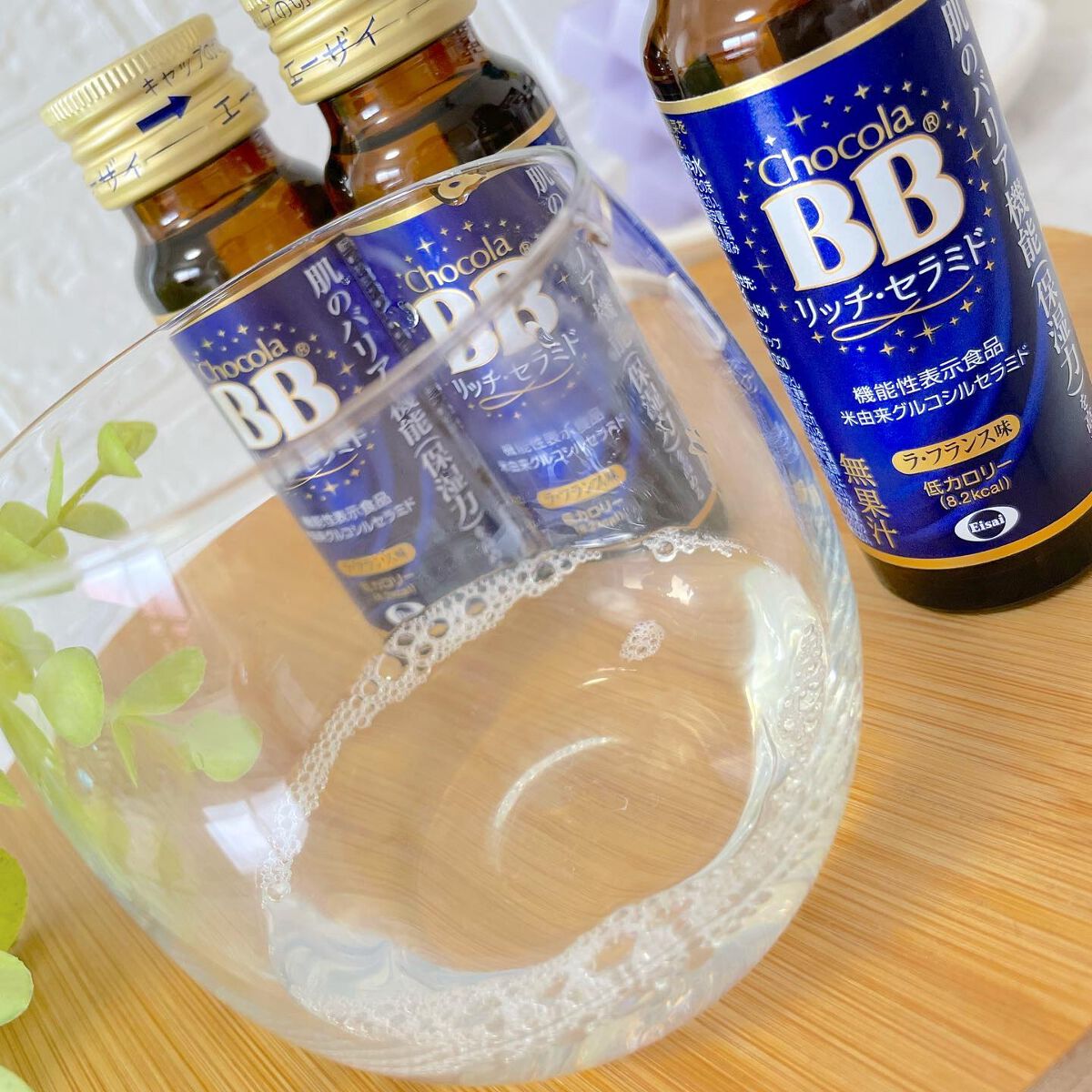 チョコラBBリッチセラミド/チョコラBB/美容ドリンクを使ったクチコミ（2枚目）