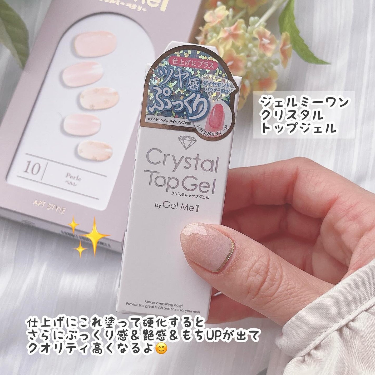 ジェルミーペタリー/ジェルミーワン/ネイルシールを使ったクチコミ(8枚目)