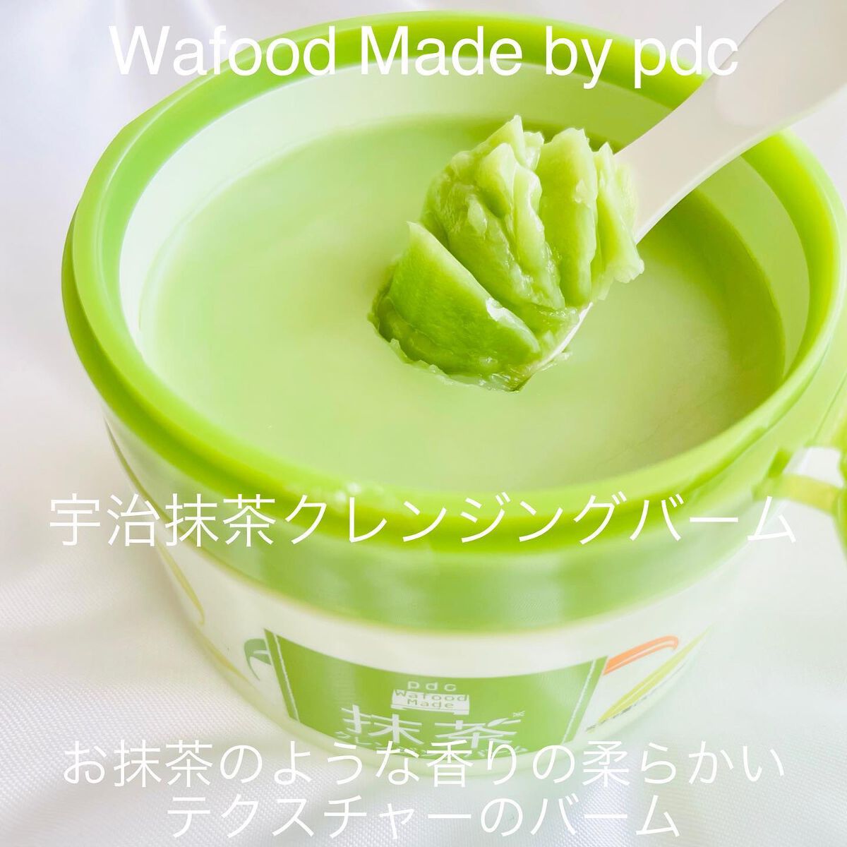 ワフードメイド 酒粕クレンジングバーム/pdc/クレンジングバームを使ったクチコミ（3枚目）