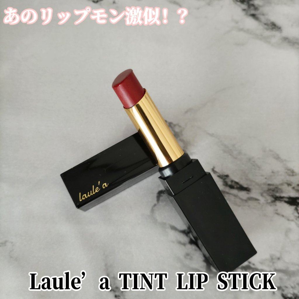 ティントリップスティック/Laule'a/リップティントを使ったクチコミ（1枚目）