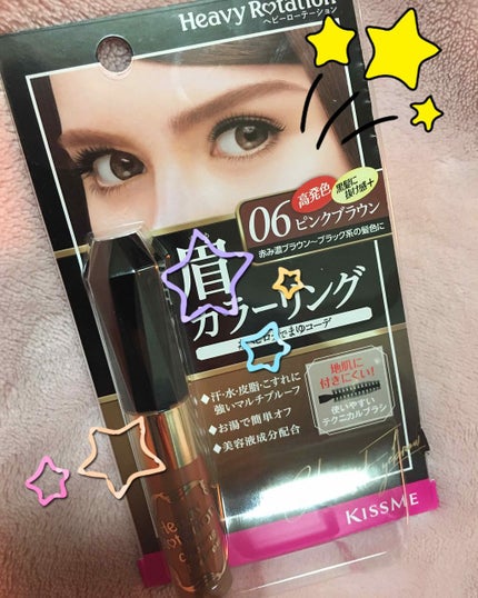 眉マスカラ/CEZANNE/眉マスカラを使ったクチコミ(2枚目)