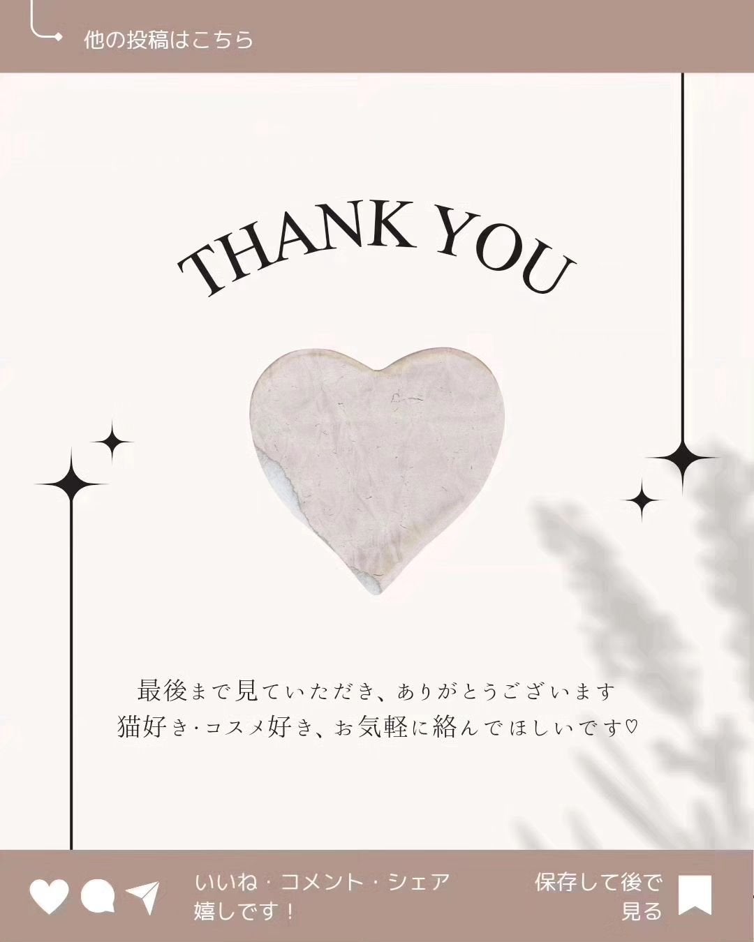 メモ魔ちゃん@韓国コスメメモ日記 on LIPS 「肌にも腸にも!本日のメモ✍️CJ♡BYOcore♡韓国で初めて..」(5枚目)