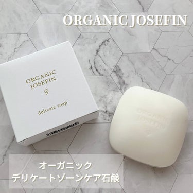 オーガニックジョセフィン薬用デリケートソープ/ORGANIC JOSEFIN/その他生理用品を使ったクチコミ（1枚目）