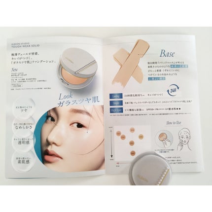 アルビオンスタジオ タフウェア ソリッド 040 クールベージュ/ALBION/クリーム・エマルジョンファンデーションを使ったクチコミ(2枚目)