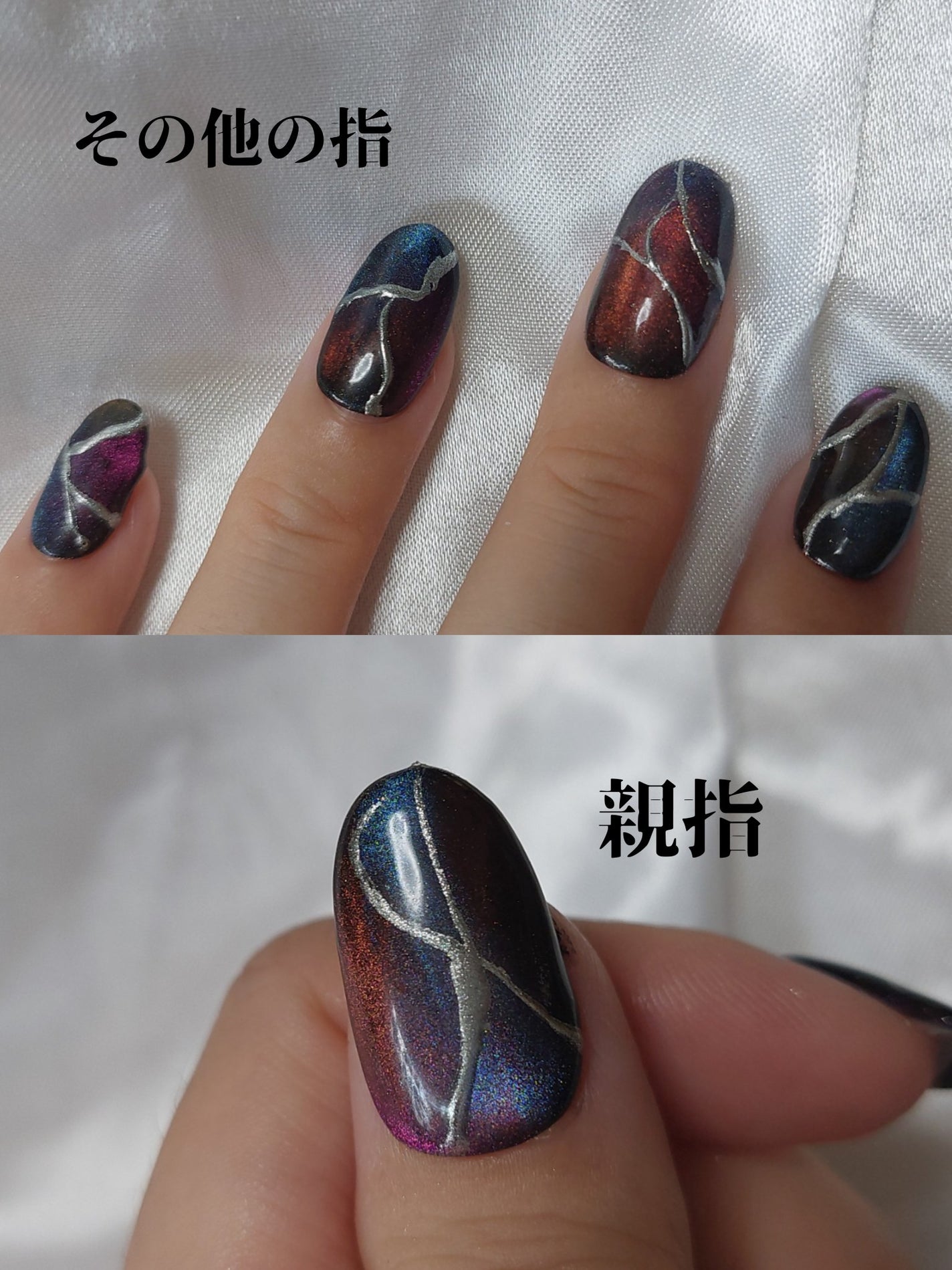 アニマルマグネットジェル/ネイル工房/ジェルネイルを使ったクチコミ(2枚目)