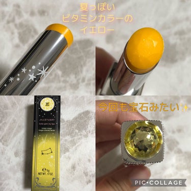 ラッキージェム マイリップス 05 promised Gemini＜双子座＞/JILL STUART/口紅を使ったクチコミ（2枚目）