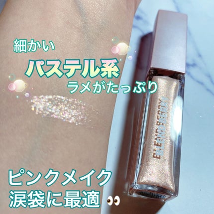 プリズムシャイングリッター/BLEND BERRY/グリッターを使ったクチコミ(2枚目)