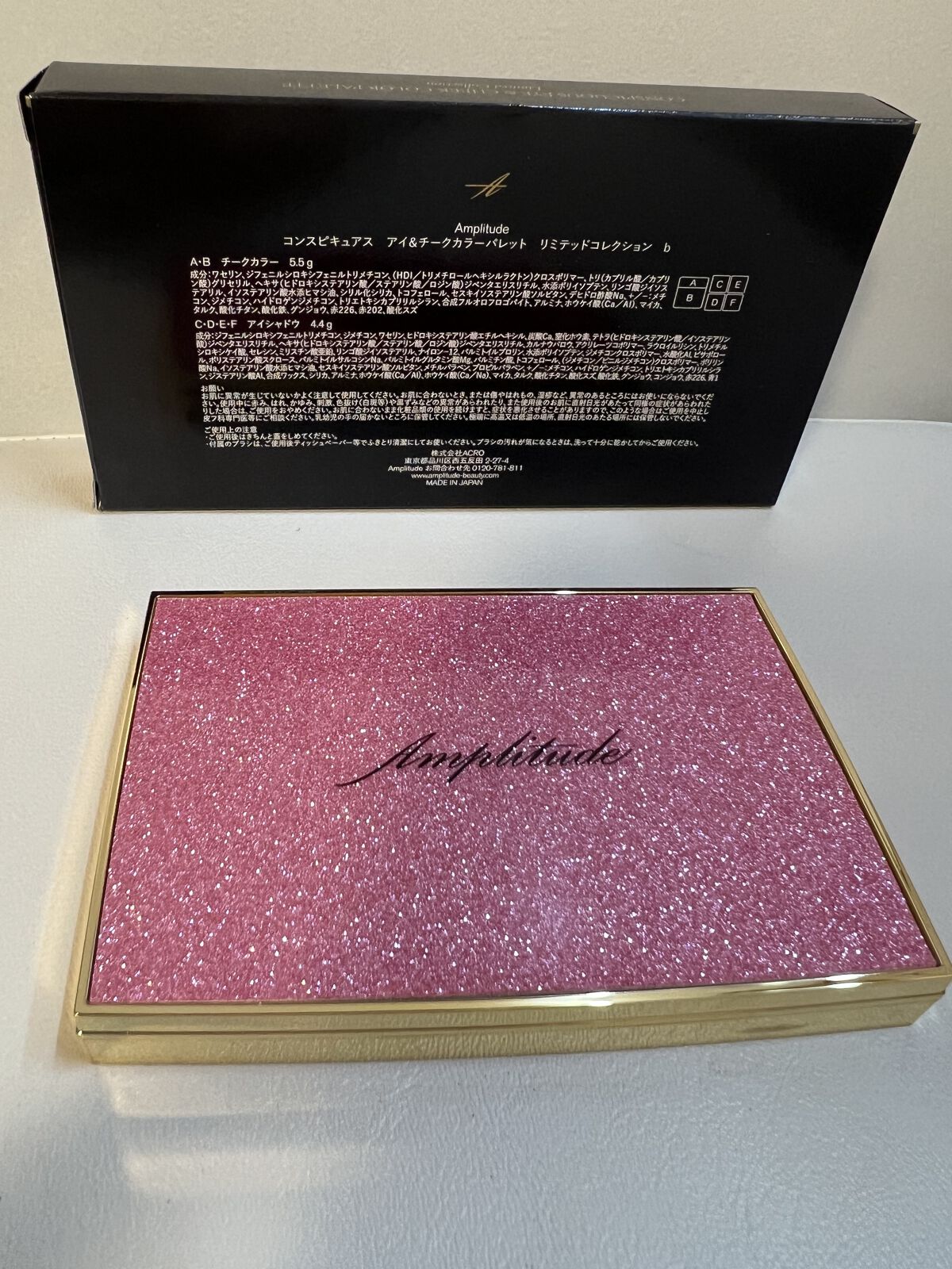 コンスピキュアス アイ＆チークカラーパレット リミテッドコレクション a/Amplitude/アイシャドウパレットを使ったクチコミ（1枚目）