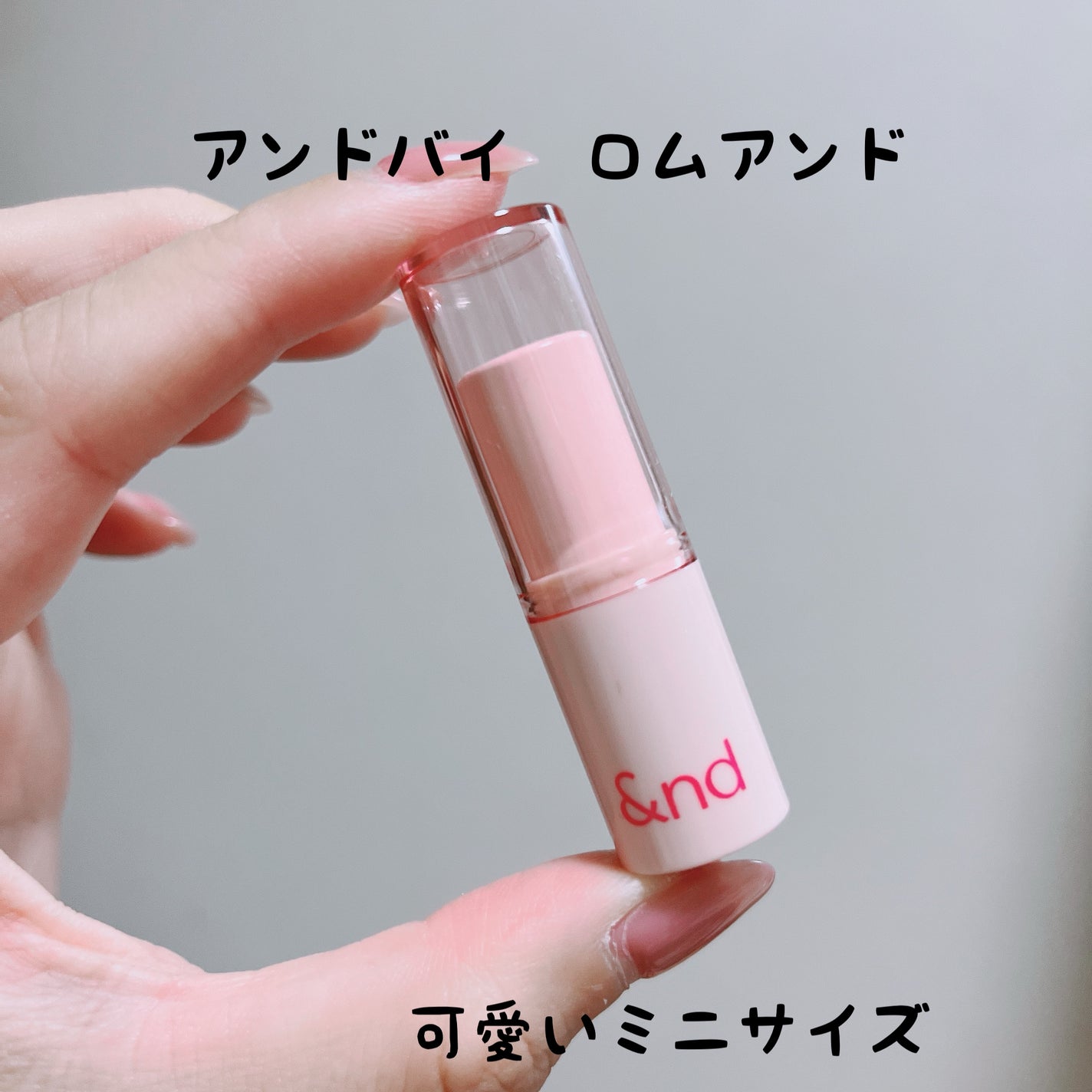 アンドバイロムアンド グラッシーバーム/&nd by rom&nd/口紅を使ったクチコミ(3枚目)