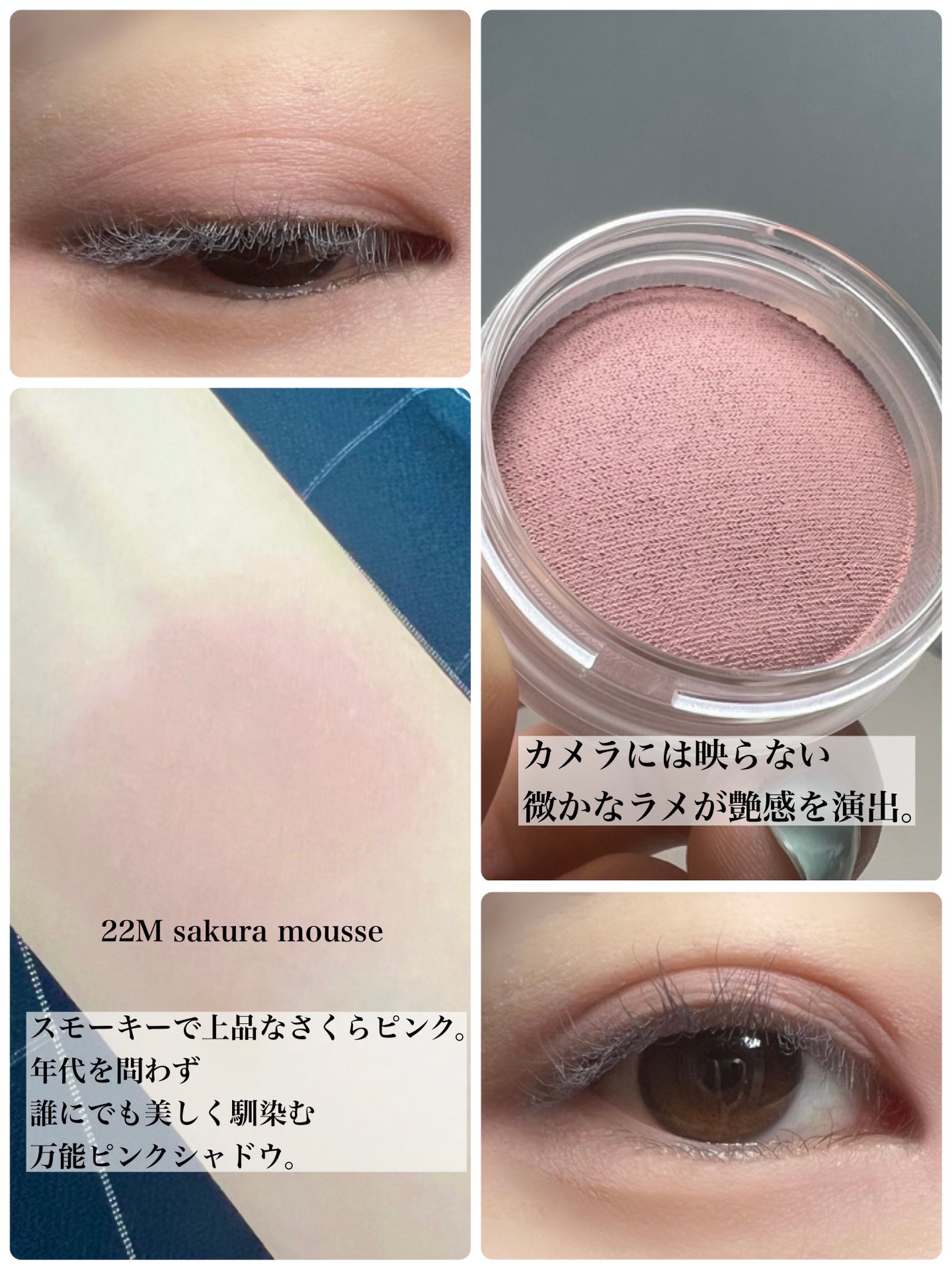 アイグロウジェム スキンシャドウ/DECORTÉ/ジェル・クリームアイシャドウを使ったクチコミ(3枚目)