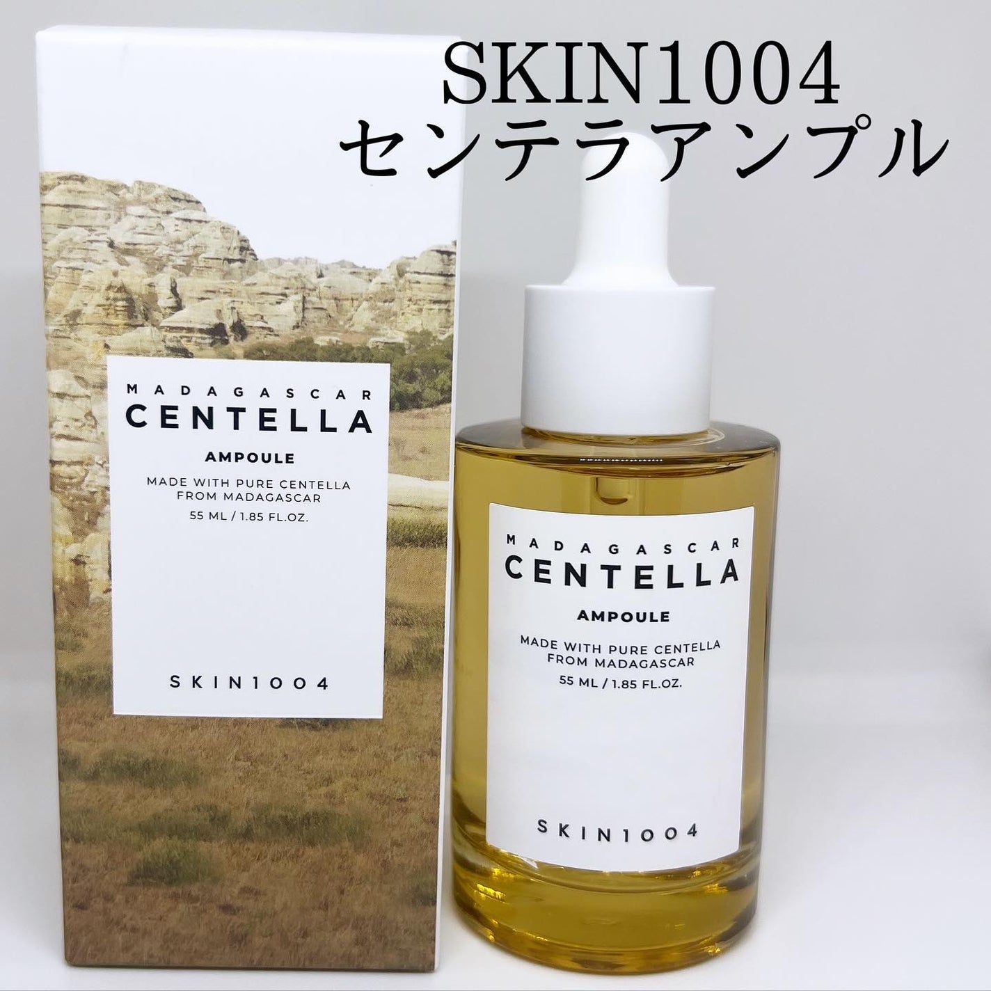 センテラ アンプル/SKIN1004/美容液を使ったクチコミ(1枚目)