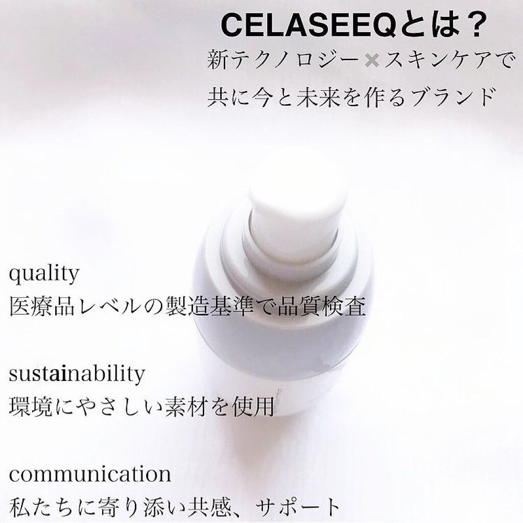 ダブルディープセラムC(美容液)/CELASEEQ/美容液を使ったクチコミ(4枚目)