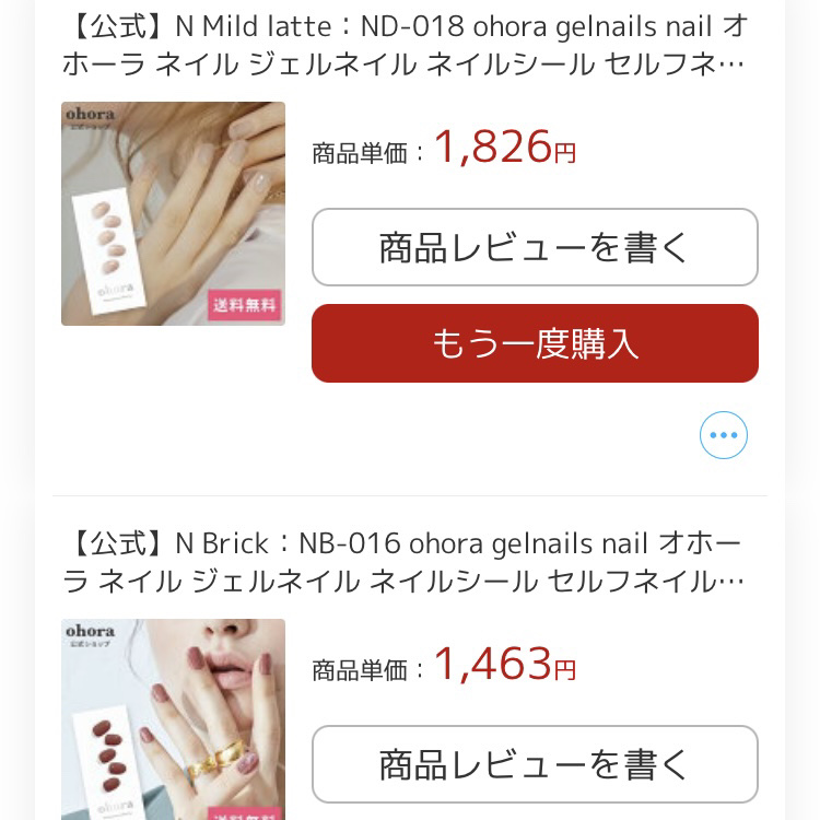 オホーラ プログロッシートップジェル/ohora/ジェルネイルを使ったクチコミ（3枚目）