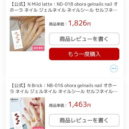 セミキュアジェルネイル(ハンド)/ohora/ネイルシールを使ったクチコミ(3枚目)